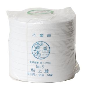 日本紐釦貿易 Nippon Chuko NBK 乙姫印 特上綾テープ 衣料用ひも 徳用10巻セット 幅9mm×30m 白晒 綾織り No.3 白 M F9-AY9-10 日本紐釦貿易