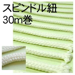 日本紐釦貿易 Nippon Chuko NBK スピンドル紐 白 30m巻 約6.5～7.5mm 16×16 SPI16-30 日本紐釦貿易