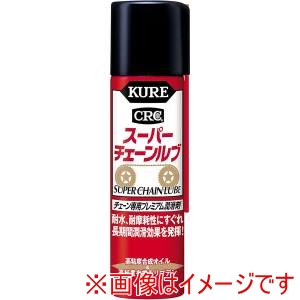 呉工業 KURE  呉工業 3025 CRC スーパーチェーンルブ プレミアム性能のチェーン専用潤滑剤 内容量:70ml [HTRC2.1]