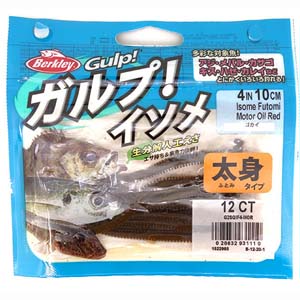 バークレイ Berkley バークレイ ガルプ! ソルトウォーター イソメ 太身 4インチ ゴカイ G2SQ 4ISOME FUTOMI-GOKAI-MOR Berkley