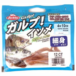 バークレイ Berkley バークレイ ガルプ ソルトウォーター イソメ 細身 ジャリメ G2SQ NAT Berkley