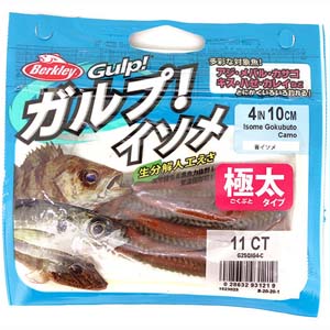 バークレイ Berkley バークレイ ガルプ! ソルトウォーター イソメ 極太 4インチ 岩イソメ G2SQ 4IWAISOME-NSW Berkley