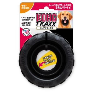 コング KONG コング コングトラックス ラージ 犬 おもちゃ