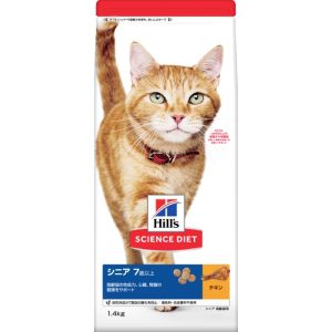 日本ヒルズコルゲート Hills 日本ヒルズ サイエンス ダイエット 7歳以上 チキン 1.4kg Hills