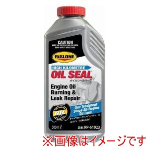 リスローン RISLONE  リスローン RP-61023 オイルシールリペア 500ml