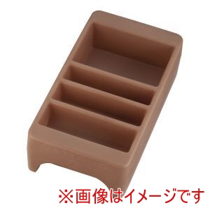 キャンブロ CAMBRO キャンブロ LCDCH コンジメントホルダー コーヒーベージュ CAMBRO