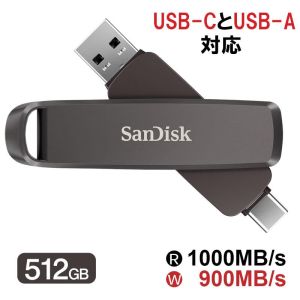 サンディスク SanDisk 海外パッケージ サンディスク SDDDE1-512G-G46 Extreme Dual Drive 512GB