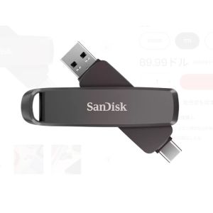 サンディスク SanDisk 海外パッケージ サンディスク SDDDE1-1T00-G46 Extreme Dual Drive 1TB