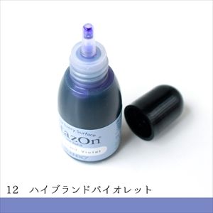ツキネコ ツキネコ ステイズオン インカー バイブラントバイオレット 15ml SZR-012