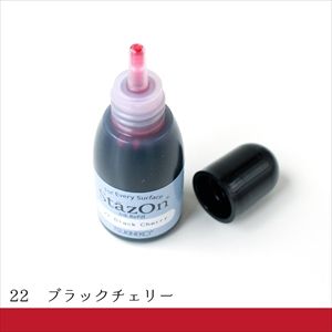 ツキネコ ツキネコ ステイズオン インカー ブラックチェリー 15ml SZR-022