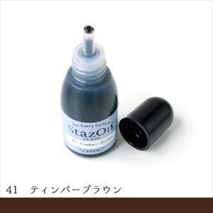 ツキネコ ツキネコ ステイズオン インカー ティンバーブラウン 15ml SZR-041