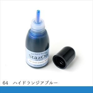 ツキネコ ツキネコ ステイズオン インカー ハイドランジアブルー 15ml SZR-064