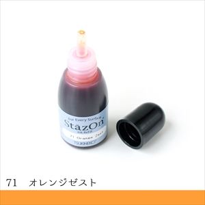 ツキネコ ツキネコ ステイズオン インカー オレンジゼスト 15ml SZR-071
