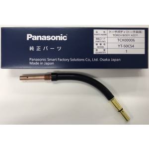 パナソニック Panasonic パナソニック TCX00006 トーチボディ panasonic