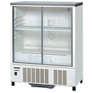ホシザキ HOSHIZAKI ホシザキ SSB-85DL 小形ショーケース メーカー直送 法人限定 代引不可 北海道沖縄離島不可