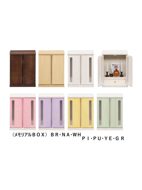 中村敬木工 中村敬木工 メモリアルBOX LED付き PU パープル メーカー直送 代引不可 北海道沖縄離島不可