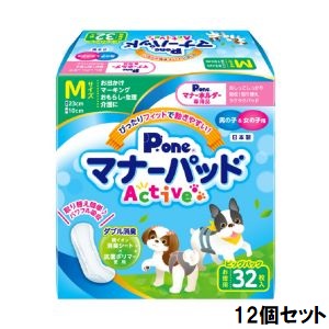 第一衛材 第一衛材 男の子 & 女の子用 マナーパッド アクティブ Mサイズ ビッグパック 32枚入 12個セット P.one