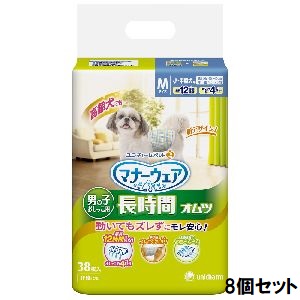ユニチャーム Unicharm ユニチャーム マナーウェア 高齢犬用 男の子用おしっこオムツ Mサイズ 38枚 8個セット 犬 おむつ