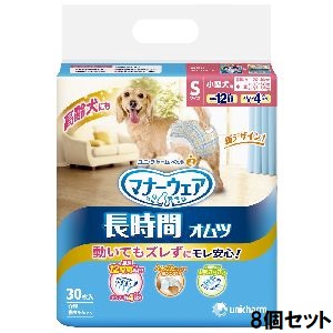ユニチャーム Unicharm ユニチャーム マナーウェア ペット用 長時間紙オムツ S 30枚 8個セット 小型犬 女の子 男の子 共用 高齢犬