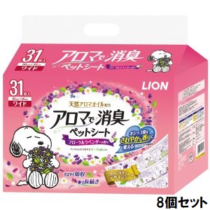 ライオン商事 LION PET ライオン アロマで消臭ペットシート ワイド 31枚入 8個セット 犬 トイレ