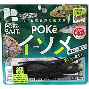 ヒロキュー HIROKYU ヒロキュー ポケイソメ 細 30袋 1ケース