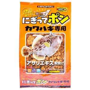 ヒロキュー HIROKYU ヒロキュー にぎっていれるだけ ポンカワハギ専用 20袋 1ケース