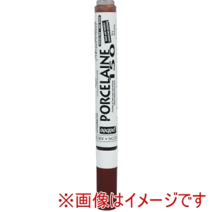 ペベオ Pebeo ペベオ 21008 ポーセレン150 ファインマーカー 0.7mm アースブラウン 08 Pebeo