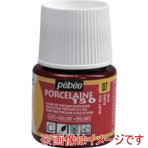 ペベオ Pebeo ペベオ 24007 ポーセレン 150 ルビーレッド 07 Pebeo