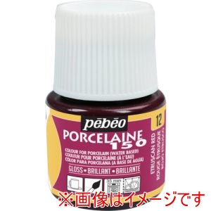 ペベオ Pebeo ペベオ 24012 ポーセレン 150 エトルリアレッド 12 Pebeo