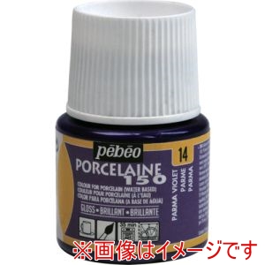 ペベオ Pebeo ペベオ 24014 ポーセレン 150 パルマバイオレット 14 Pebeo