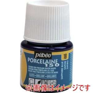 ペベオ Pebeo ペベオ 24018 ポーセレン 150 サファイアブルー 18 Pebeo
