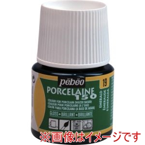 ペベオ Pebeo ペベオ 24019 ポーセレン 150 エメラルド 19 Pebeo