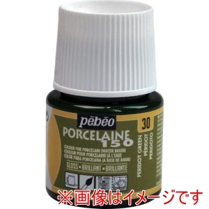 ペベオ Pebeo ペベオ 24030 ポーセレン 150 ペリドットグリーン 30 Pebeo