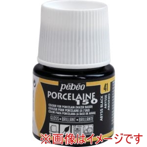 ペベオ Pebeo ペベオ 24041 ポーセレン 150 アビスブラック 41 Pebeo