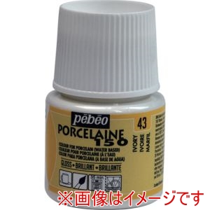 ペベオ Pebeo ペベオ 24043 ポーセレン 150 アイボリー 43 Pebeo