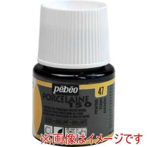 ペベオ Pebeo ペベオ 24047 ポーセレン 150 ピューター 47 Pebeo