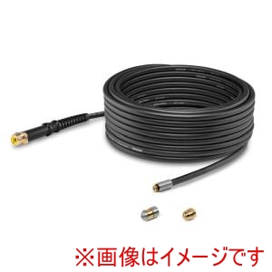 ケルヒャー KAERCHER ケルヒャー 2637-767 パイプクリーニングホース 15M KAERCHER