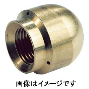 ケルヒャー KAERCHER ケルヒャー 57630160 パイプクリーニングノズル 吐出口後方3ケ 前方1ケ 060 KAERCHER