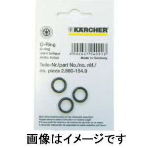 ケルヒャー KAERCHER ケルヒャー 28801680 O-リングセツト 100個組 KAERCHER