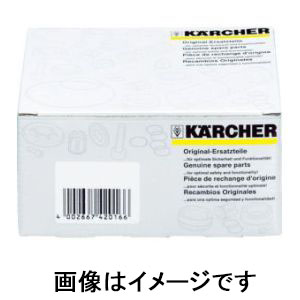 ケルヒャー KAERCHER ケルヒャー 28834010 パワーノズル 25°055 KAERCHER