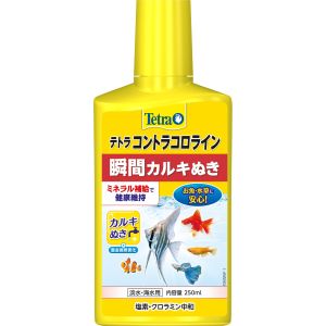 スペクトラムブランズ SpectrumBrands テトラ コントラコロライン 250ml スペクトラムブランズ