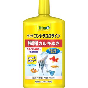 スペクトラムブランズ SpectrumBrands テトラ コントラコロライン 1000ml スペクトラムブランズ