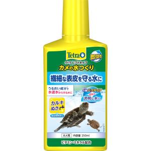 スペクトラムブランズ SpectrumBrands テトラ レプトセイフ カメの水つくり 250ml スペクトラムブランズ