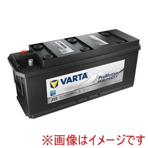 VARTA VARTA 635 052 100 商用車･農業者用向けバッテリー メーカー直送 代引不可 北海道沖縄離島不可