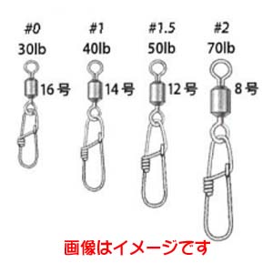 ヤリエ YARIE ヤリエ 543 グッドスナップ ローリング付 70Lb 2号