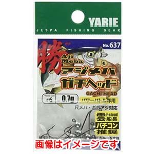 ヤリエ YARIE ヤリエ 637 アジメバ勝ヘッド 1.0g 6号フック アジメバガチヘッド
