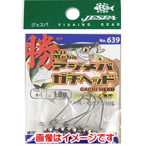 ヤリエ YARIE ヤリエ 639 アジメバ勝ヘッド 2.5g 4号フック アジメバガチヘッド
