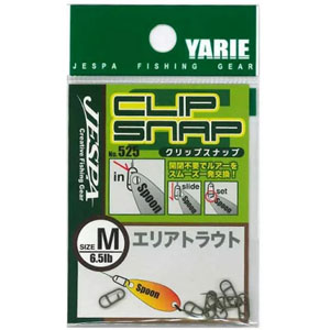ヤリエ YARIE ヤリエ 525 クリップスナップ M エリアトラウト