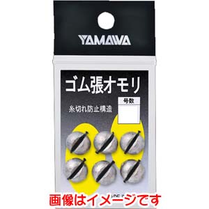 ヤマワ YAMAWA ヤマワ ゴム張オモリ 3号 5個入