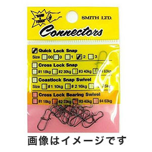 スミス SMITH スミス クイックロックスナップ ＃2